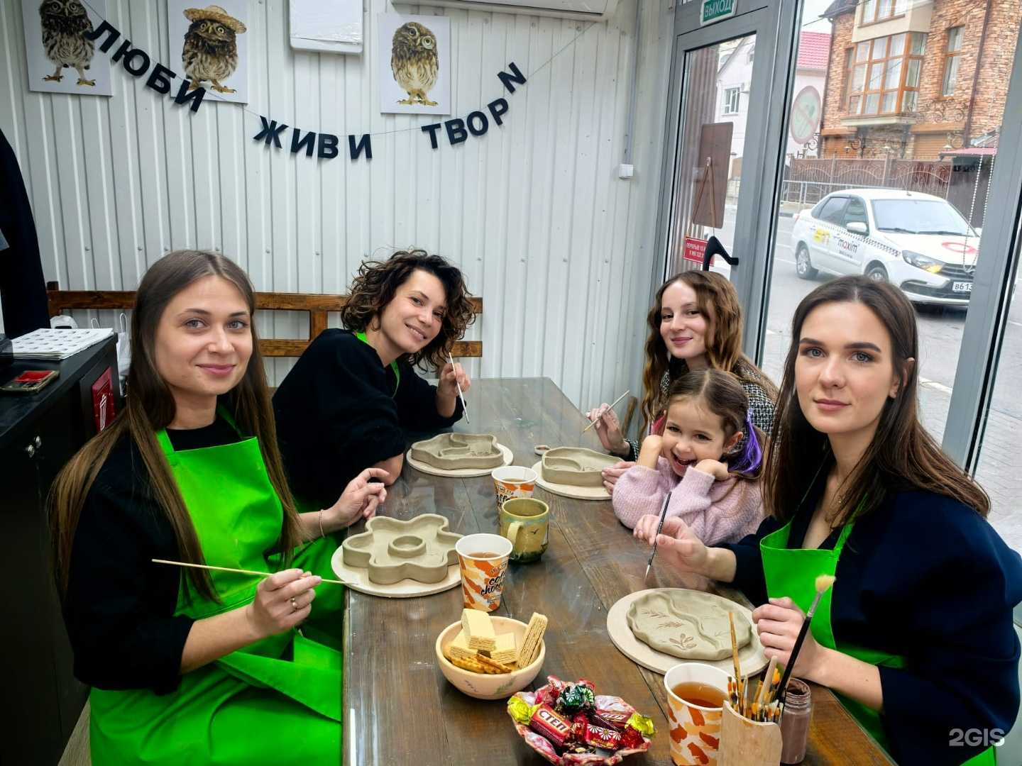 Отзывы на компанию Студия гончарного мастерства в Геленджике c фото