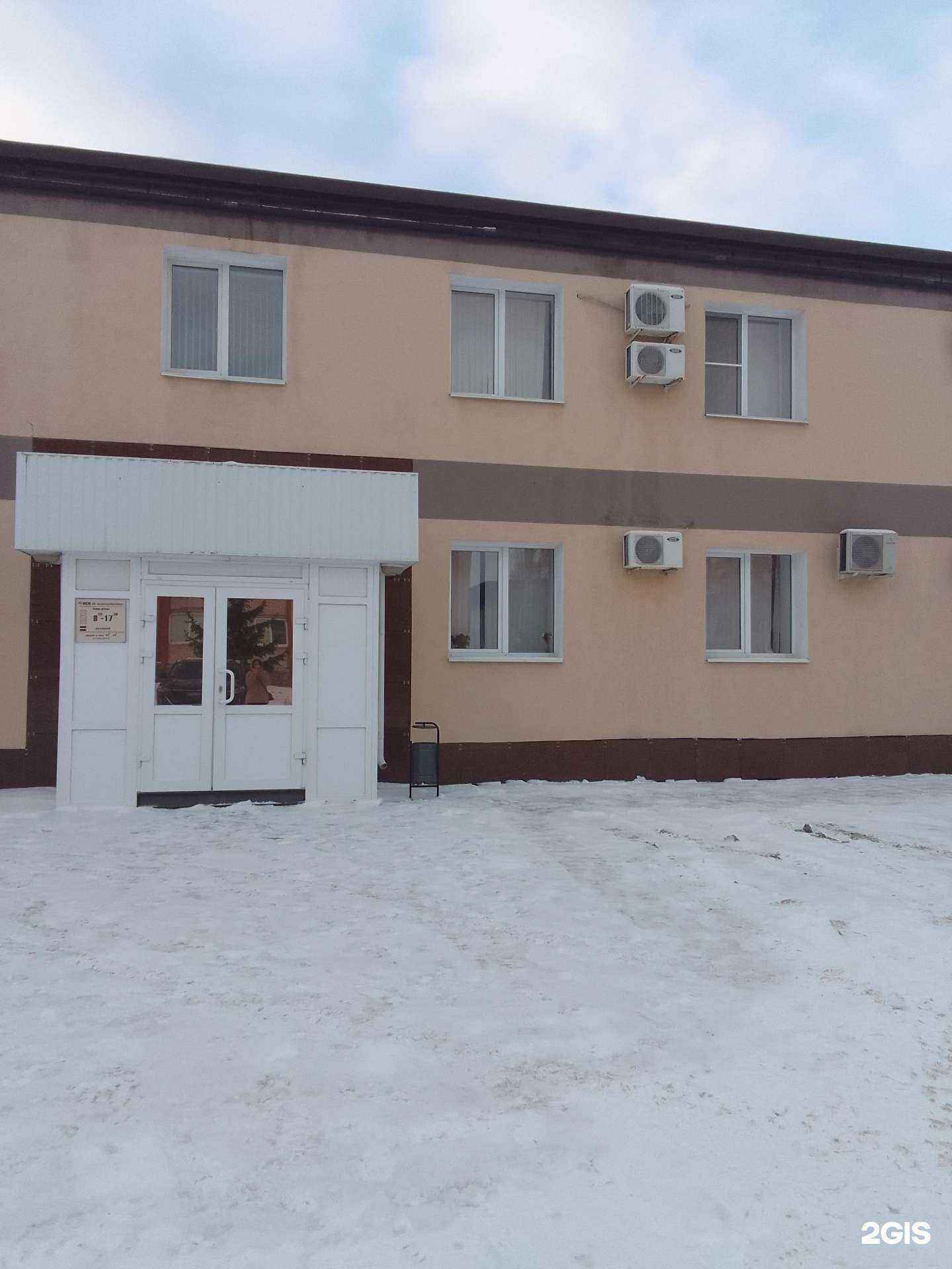 Отзывы на компанию Миг-ст в г. Стерлитамак c фото