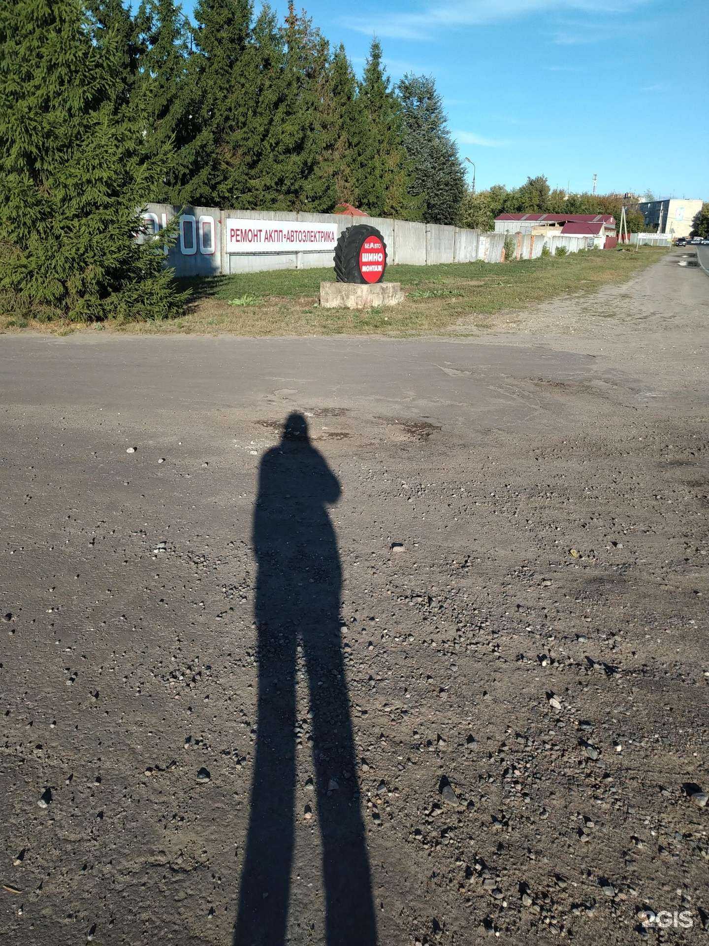 Отзывы на компанию Белавто в г. Белоозёрский c фото