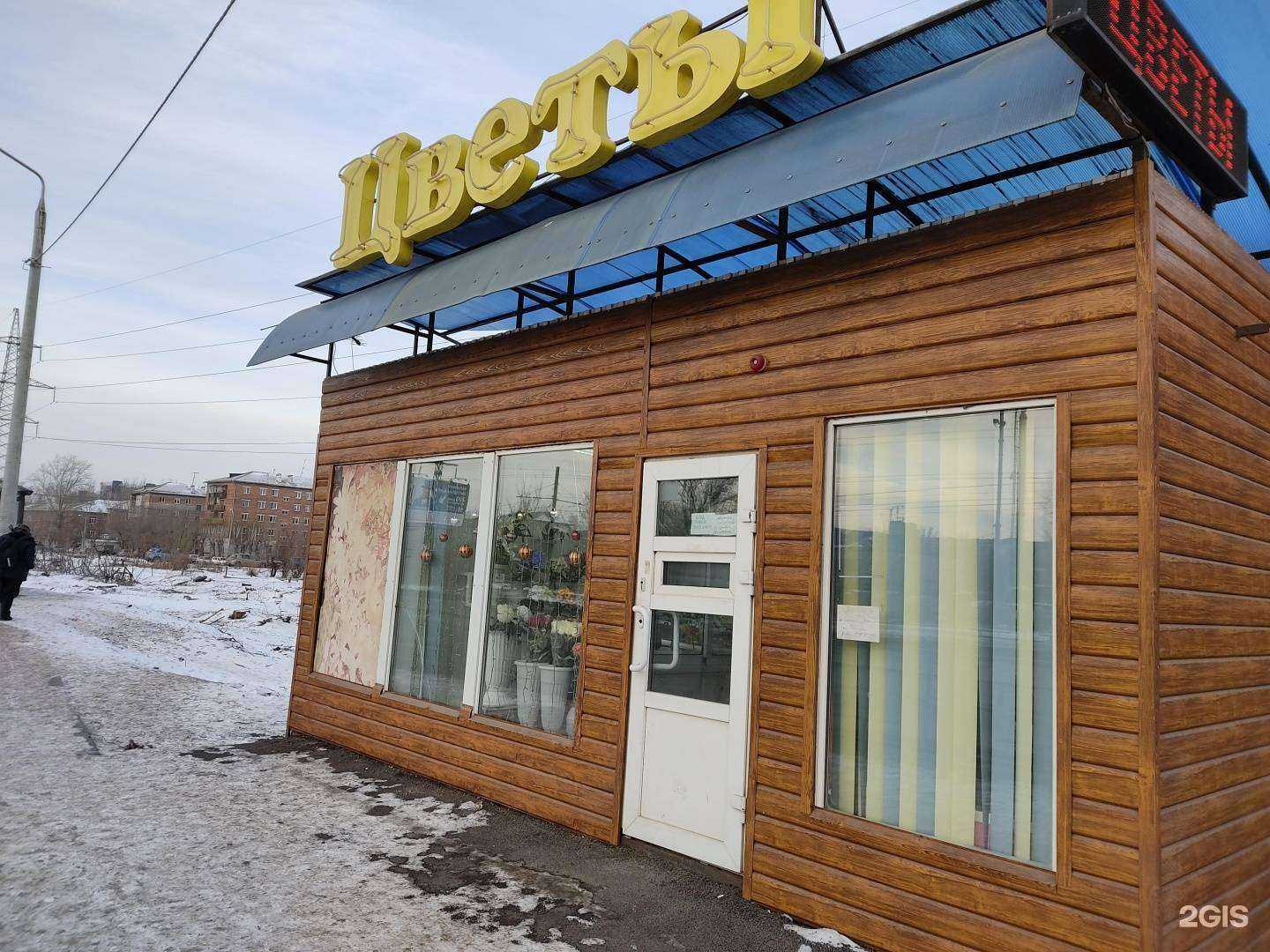 Отзывы на компанию Lovi Букет в г. Красноярск c фото