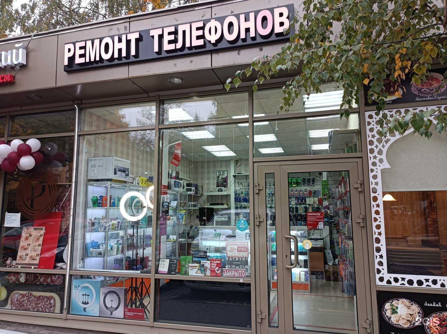 Отзывы на компанию 911 в Химках c фото