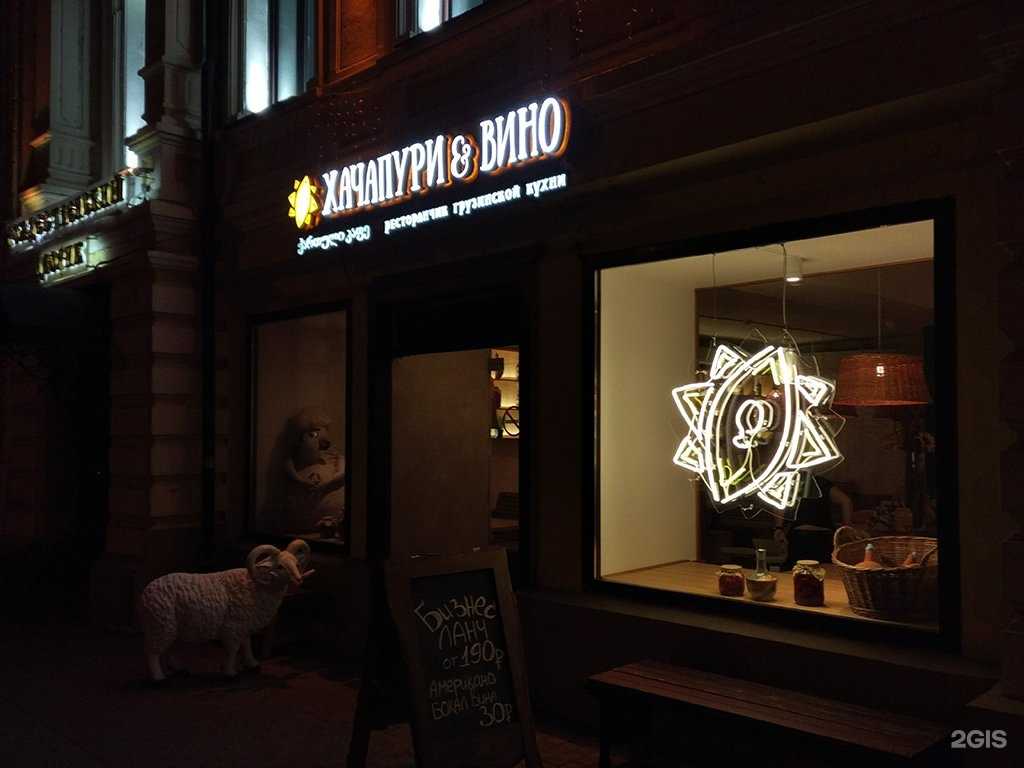 Отзывы на компанию Випвывеска в Нижнем Новгороде c фото