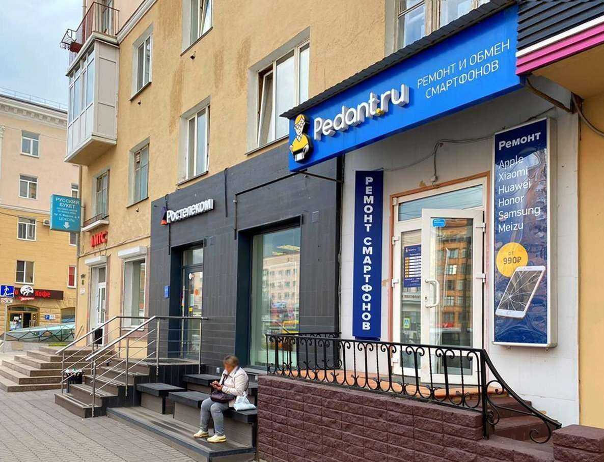 Отзывы на компанию Сервис Pedant.ru в г. Омск c фото