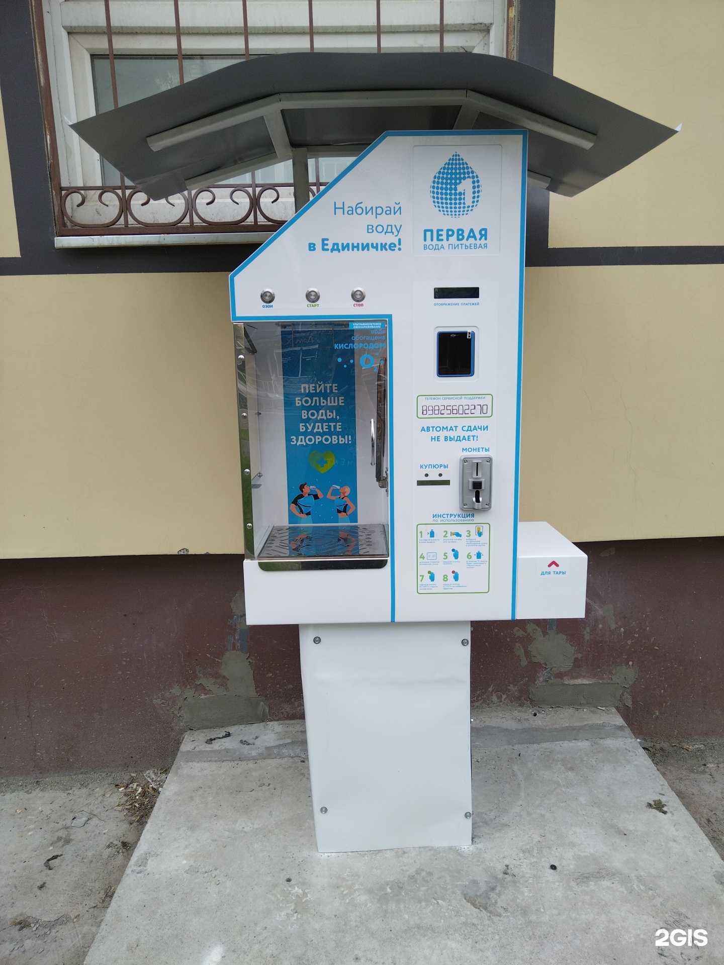 Отзывы на компанию Родник в г. Тюмень c фото