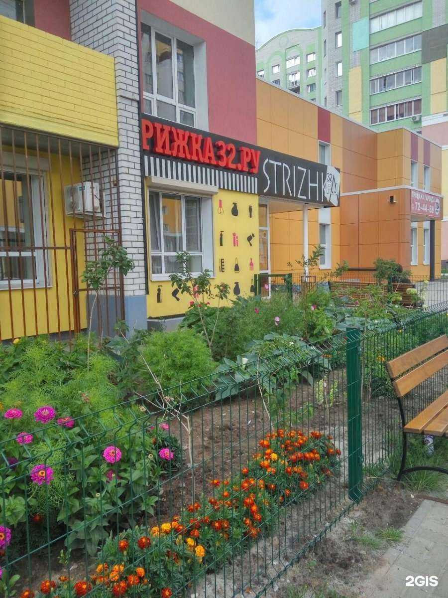 Отзывы на компанию Стрижка32.ру в г. Брянск c фото