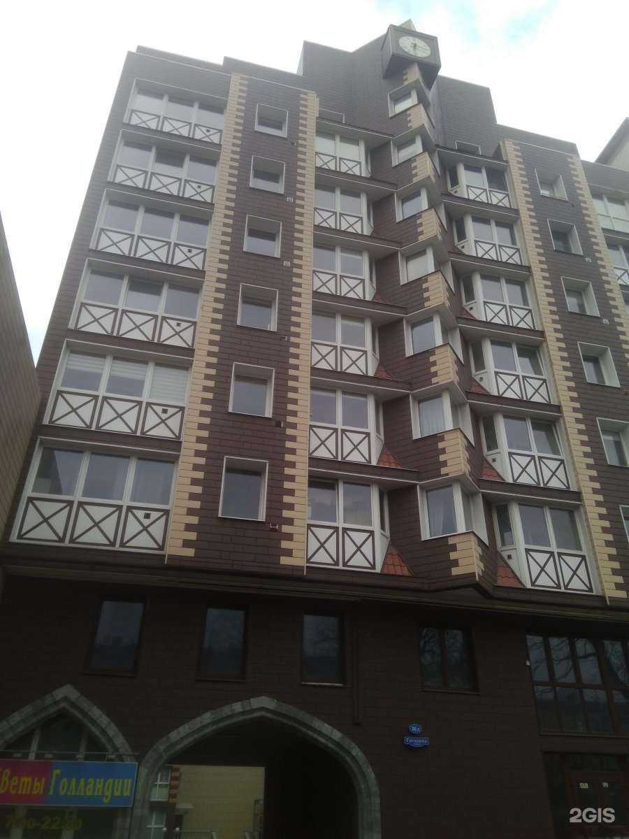 Отзывы на компанию Ресторан Сервис Инфо в г. Калининград c фото