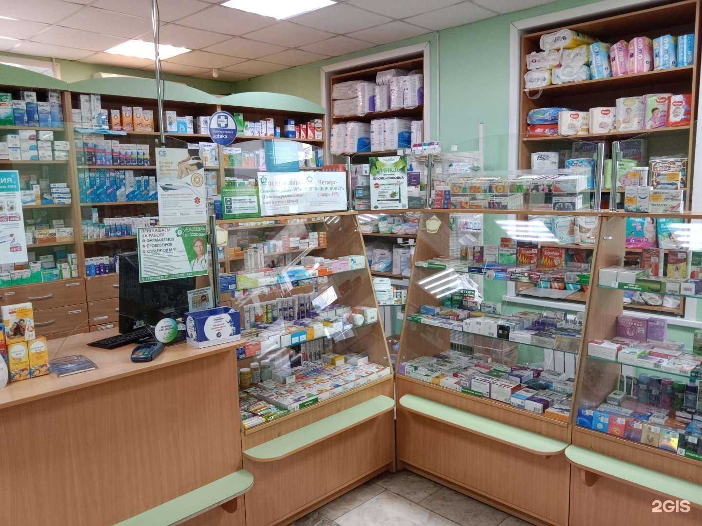 Отзывы на компанию Доктор+ в Бийске c фото