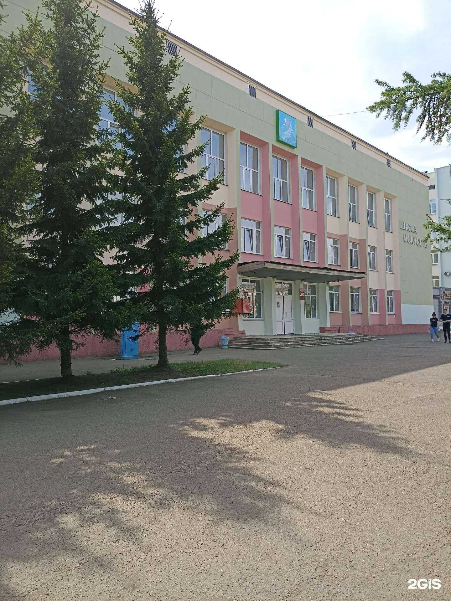 Отзывы на компанию Детская школа искусств №1 в Канске c фото - фотография 2 из 2