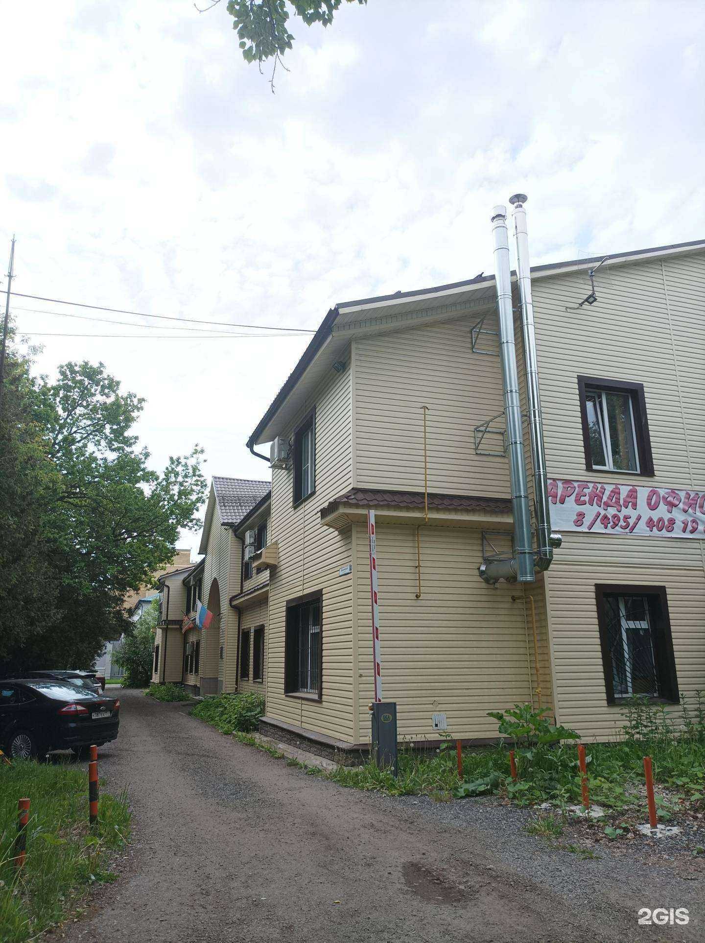 Отзывы на компанию АиС в Долгопрудном c фото - фотография 2 из 2