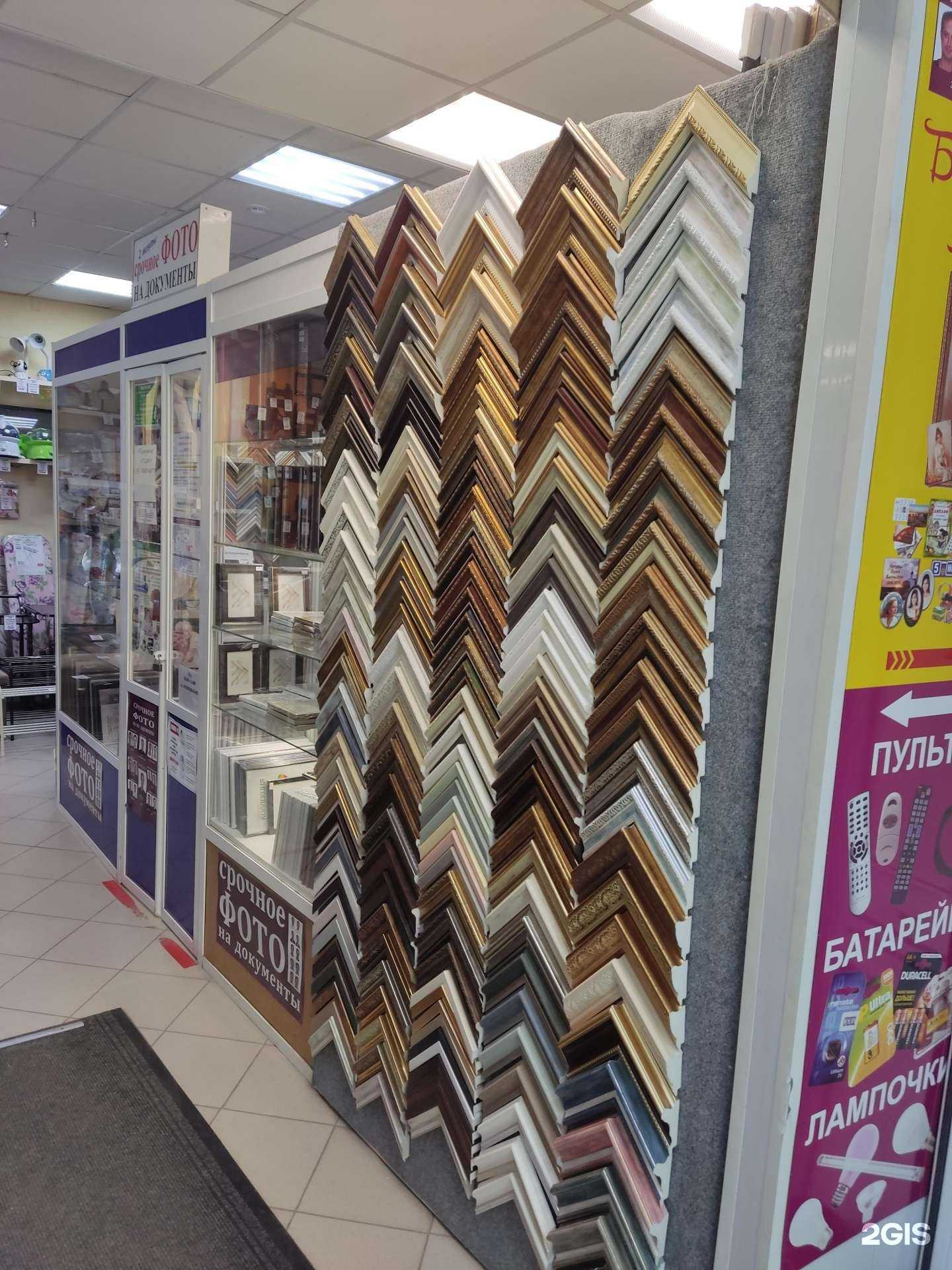 Отзывы на компанию Фотоprint в г. Ивантеевка c фото