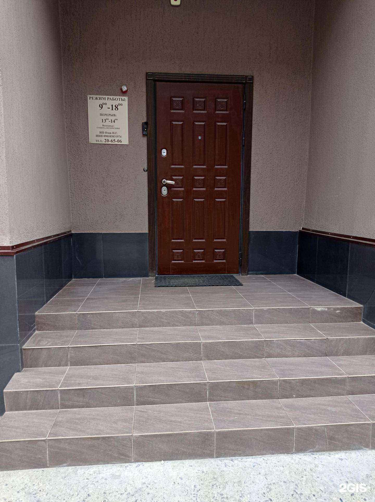 Отзывы на компанию Строительная компания в г. Черкесск c фото