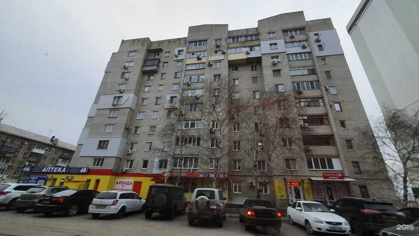 Отзывы на компанию Жемчужина в Саратове c фото - фотография 2 из 2