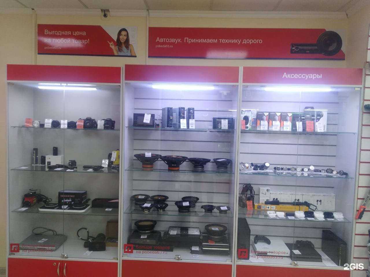 Отзывы на компанию Победа в г. Краснодар c фото