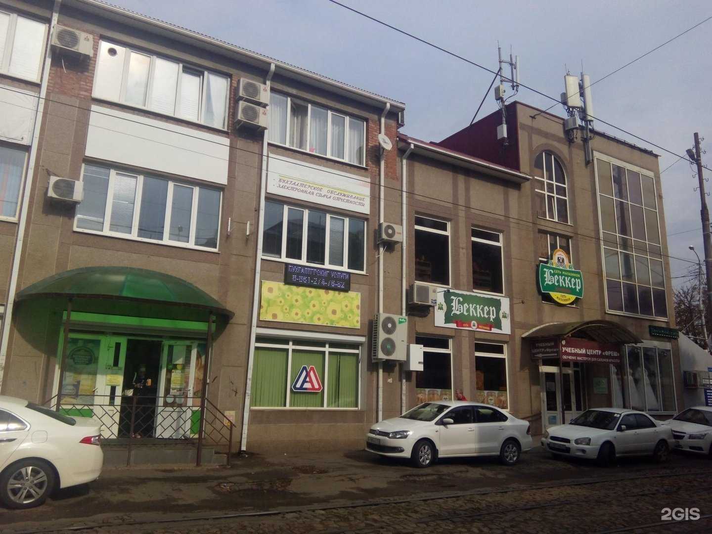 Отзывы на компанию Офисный центр в Краснодаре c фото