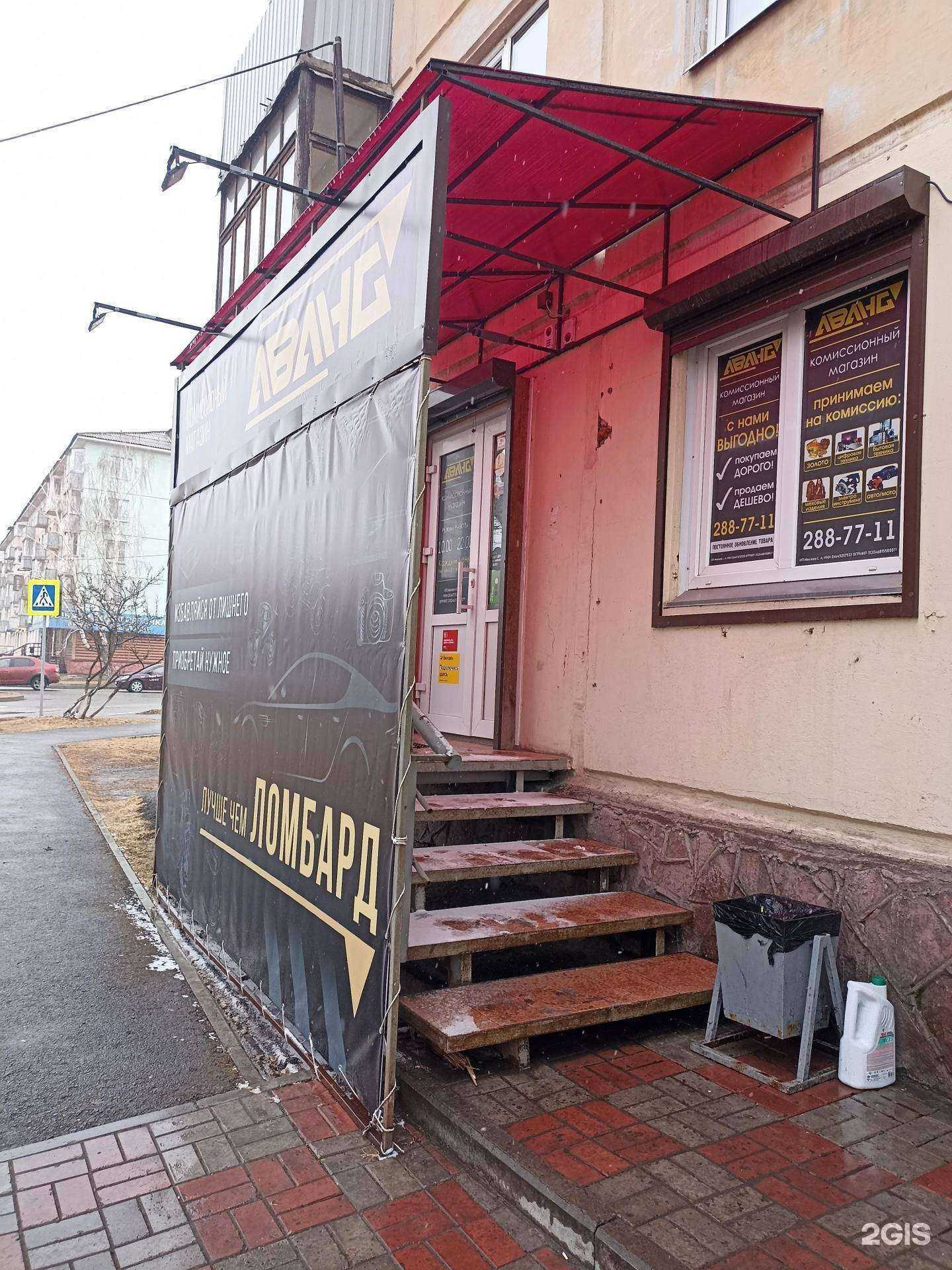 Отзывы на компанию Аванс в г. Красноярск c фото