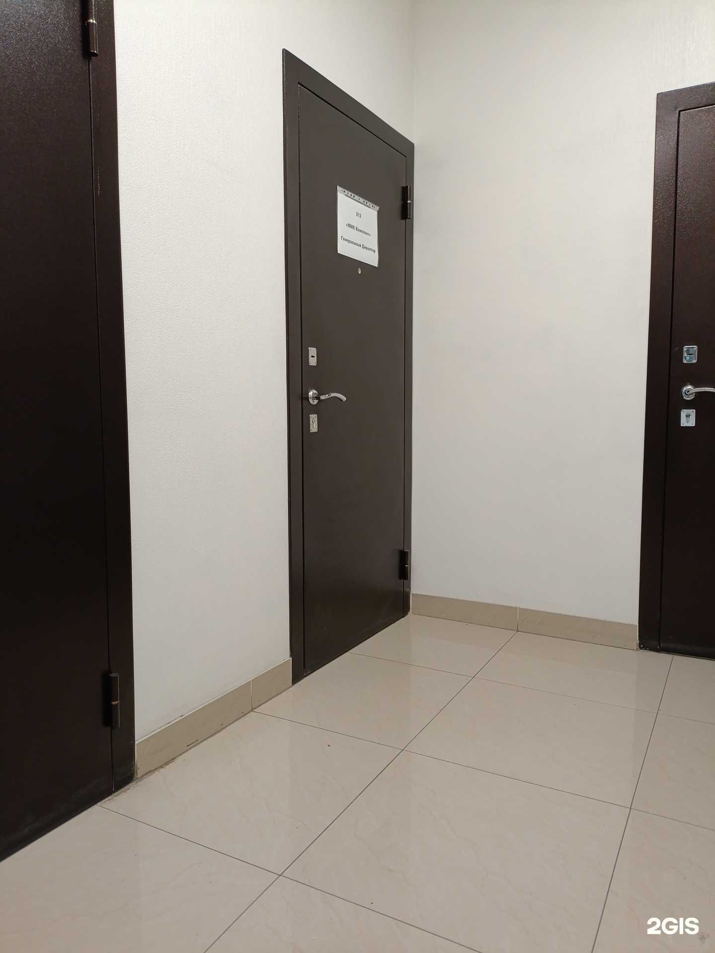 Отзывы на компанию ММК Комплект в Екатеринбурге c фото