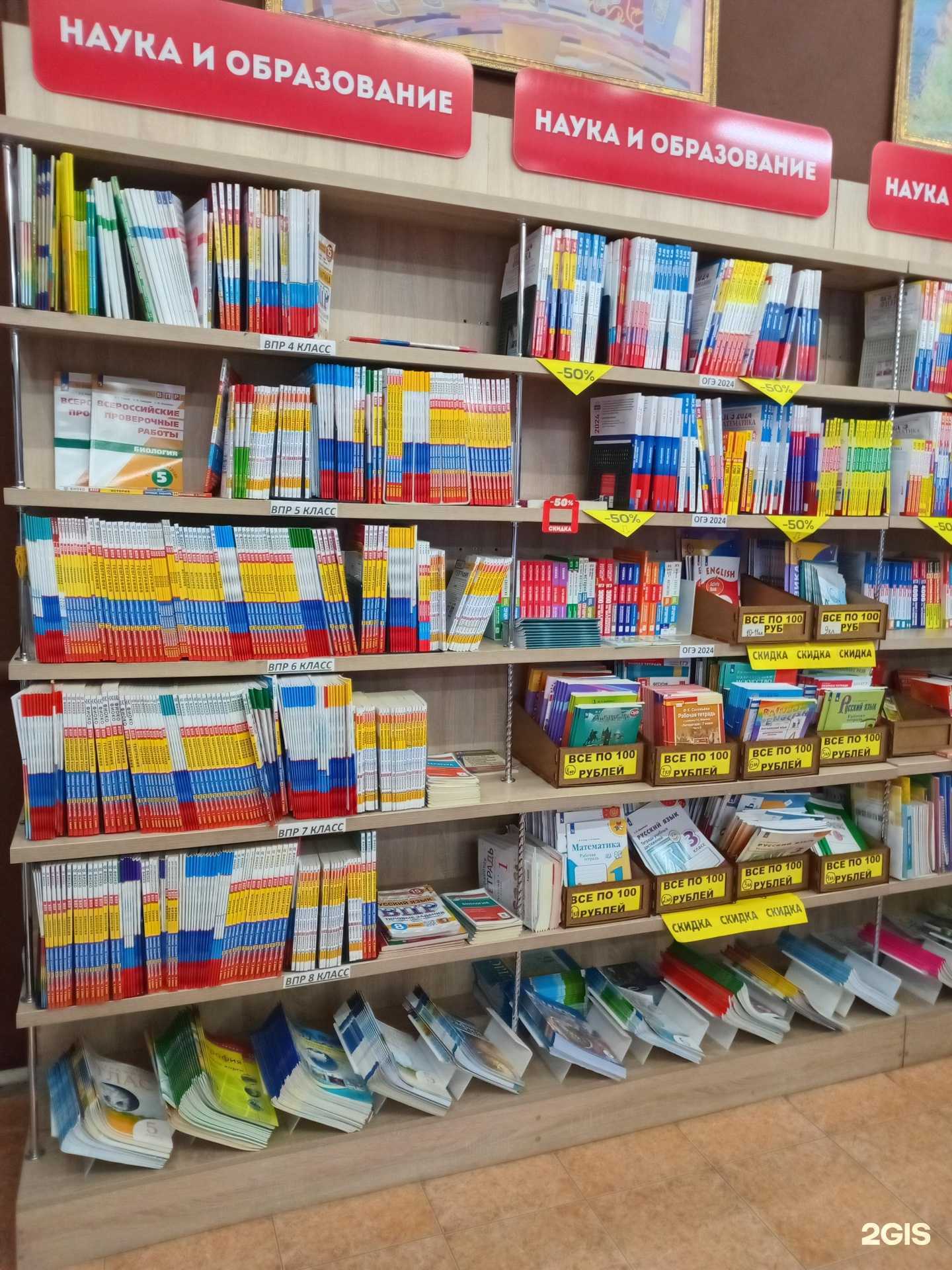 Отзывы на компанию Полином в Улан-Удэ c фото