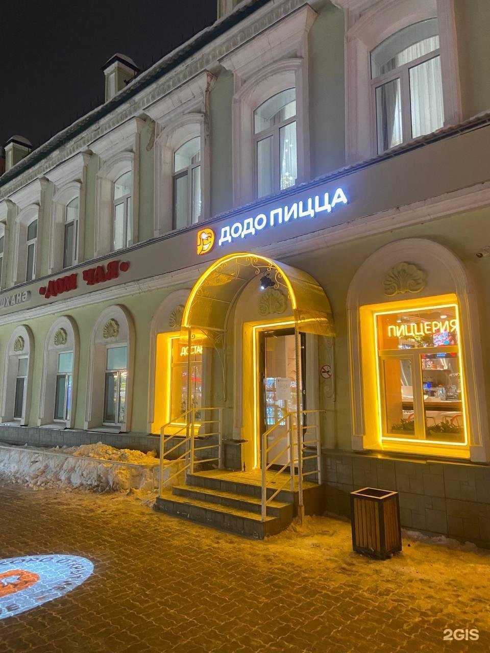 Отзывы на компанию Дом чая в Казани c фото - фотография 2 из 2