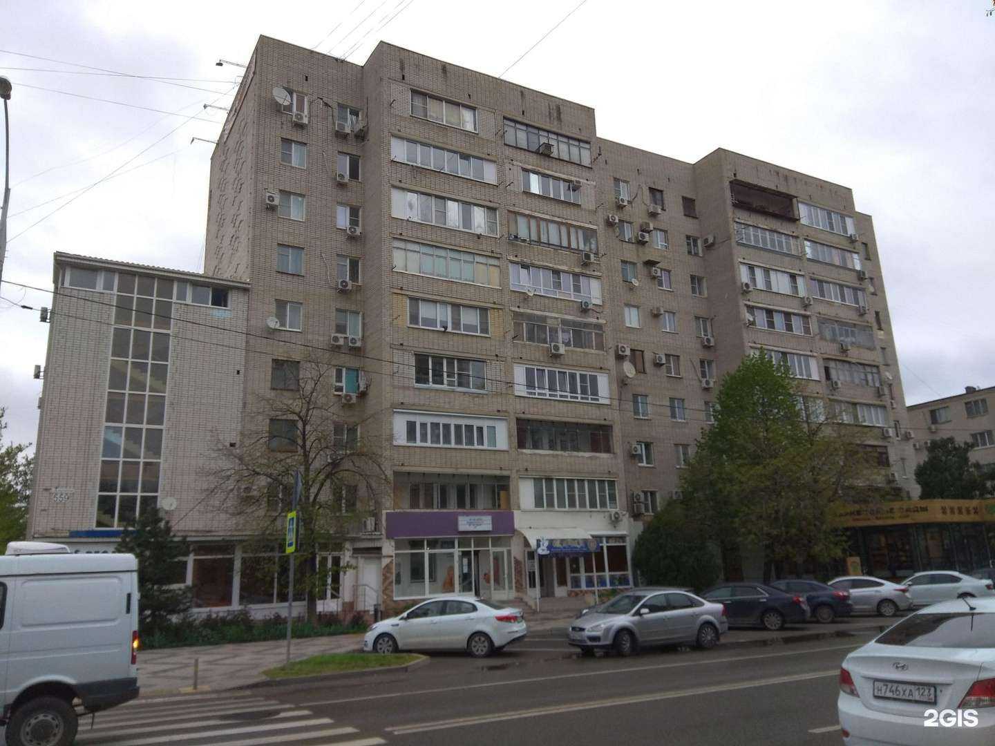 Отзывы на компанию Сим-сим в Краснодаре c фото - фотография 2 из 2