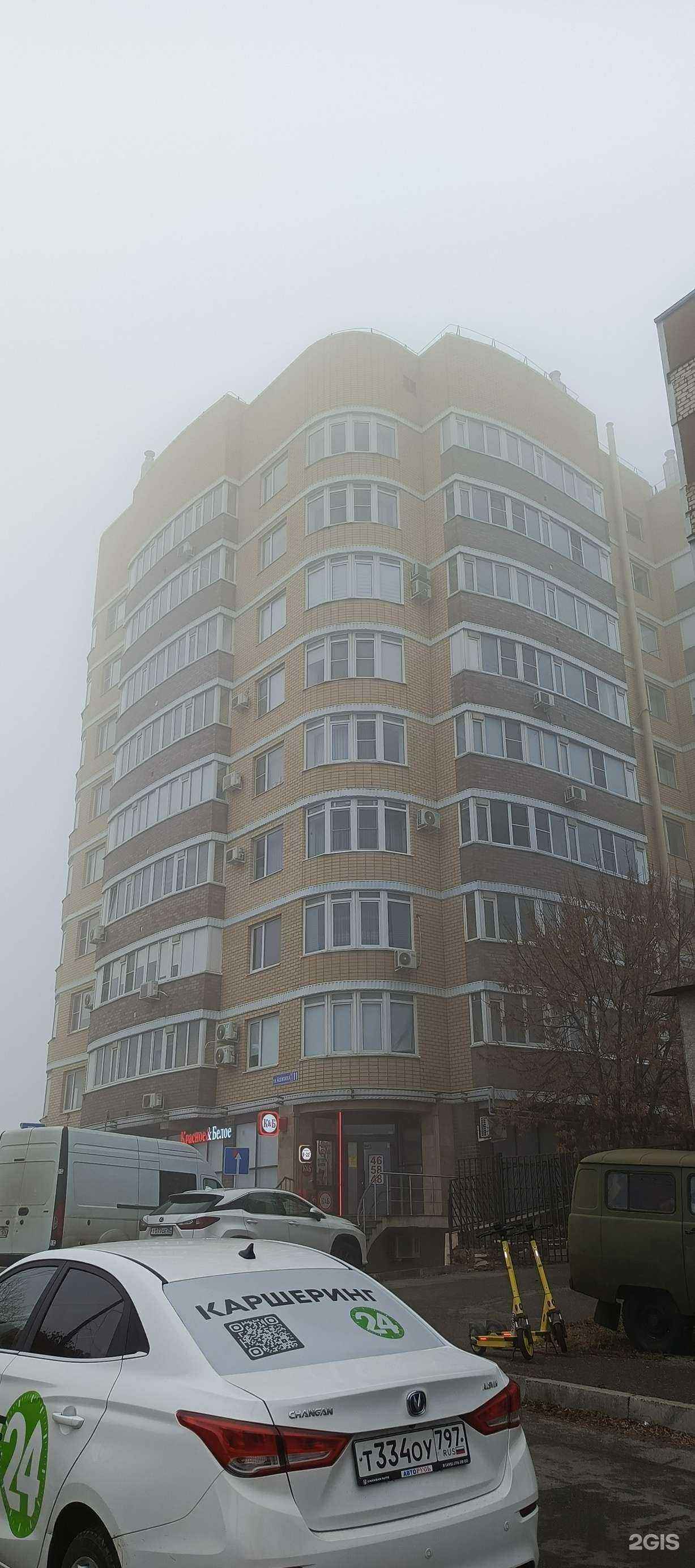 Отзывы на компанию Plaza beauty в Ставрополе c фото - фотография 2 из 2