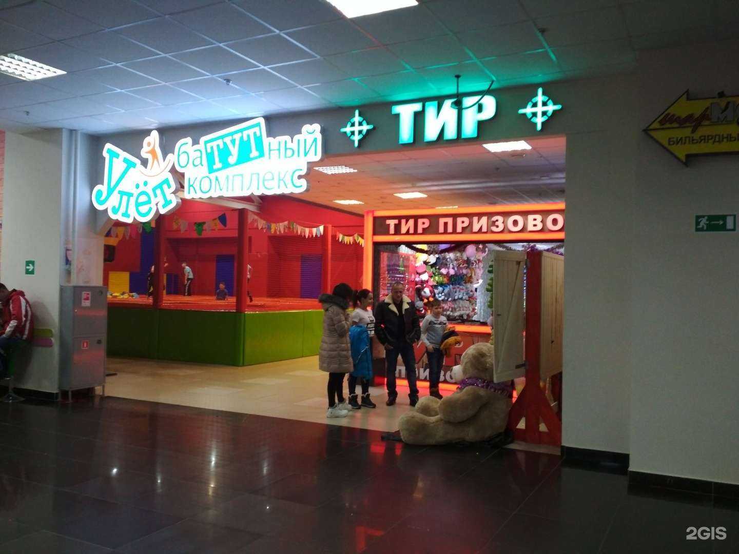 Отзывы на компанию Призовой страйкбольный тир в г. Волжский c фото