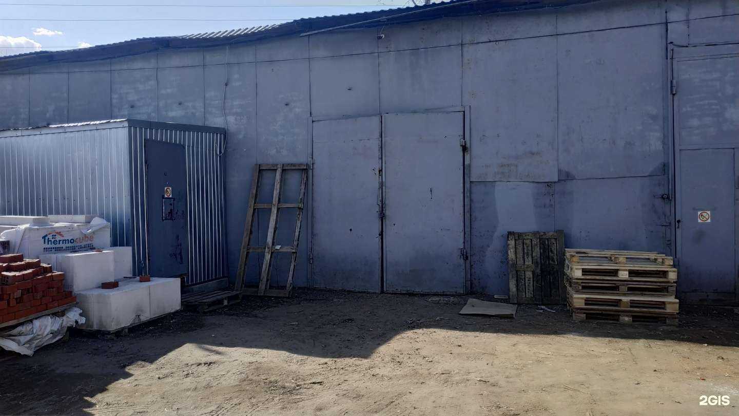 Отзывы на компанию Спутник в Кирове c фото