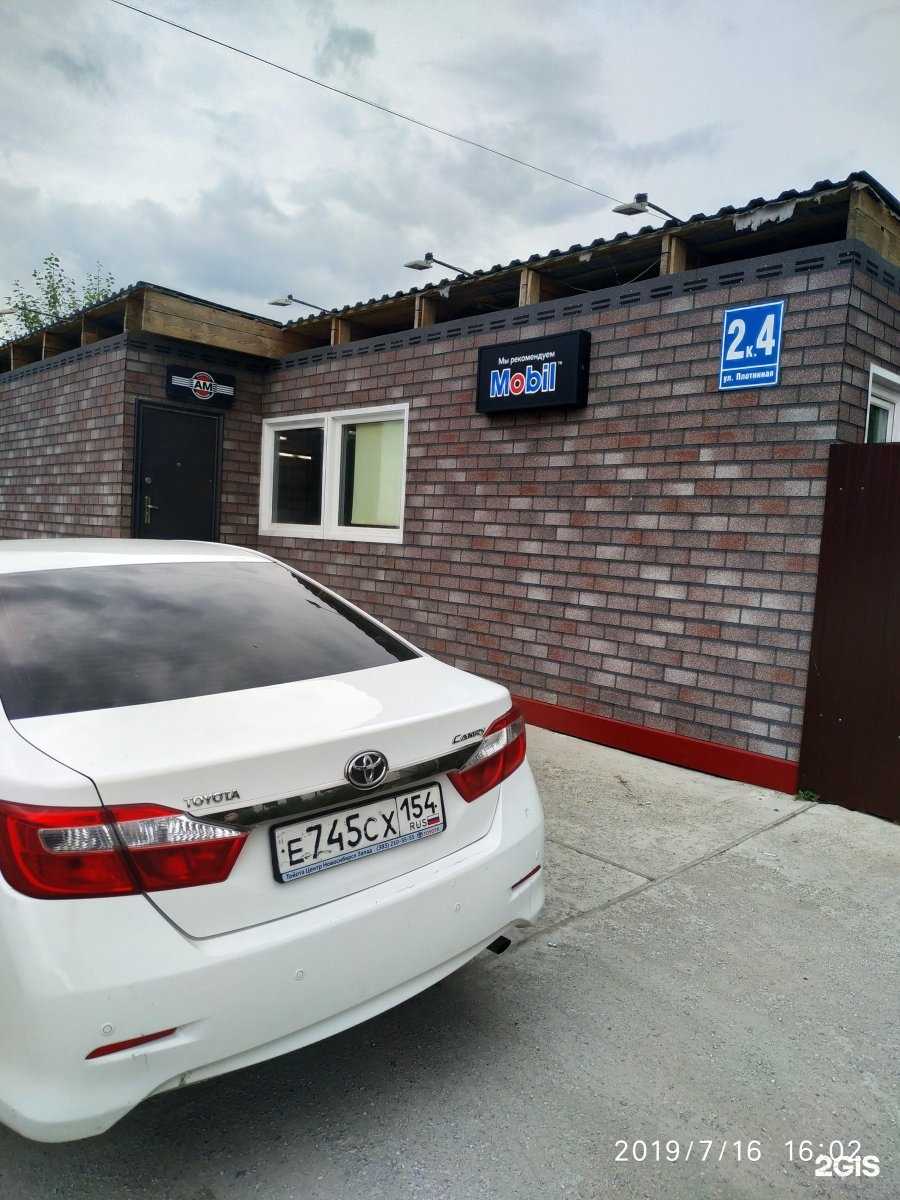 Отзывы на компанию Меркурий в Новосибирске c фото