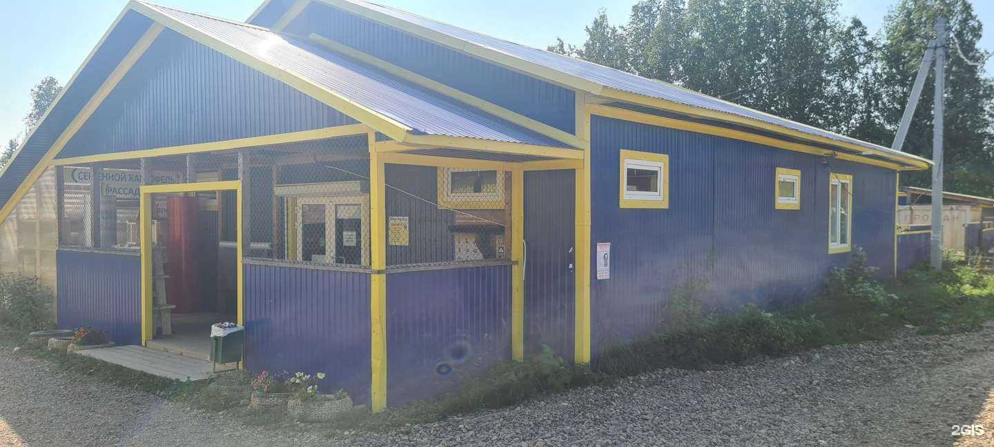 Отзывы на компанию Крепыш в Краснокамске c фото