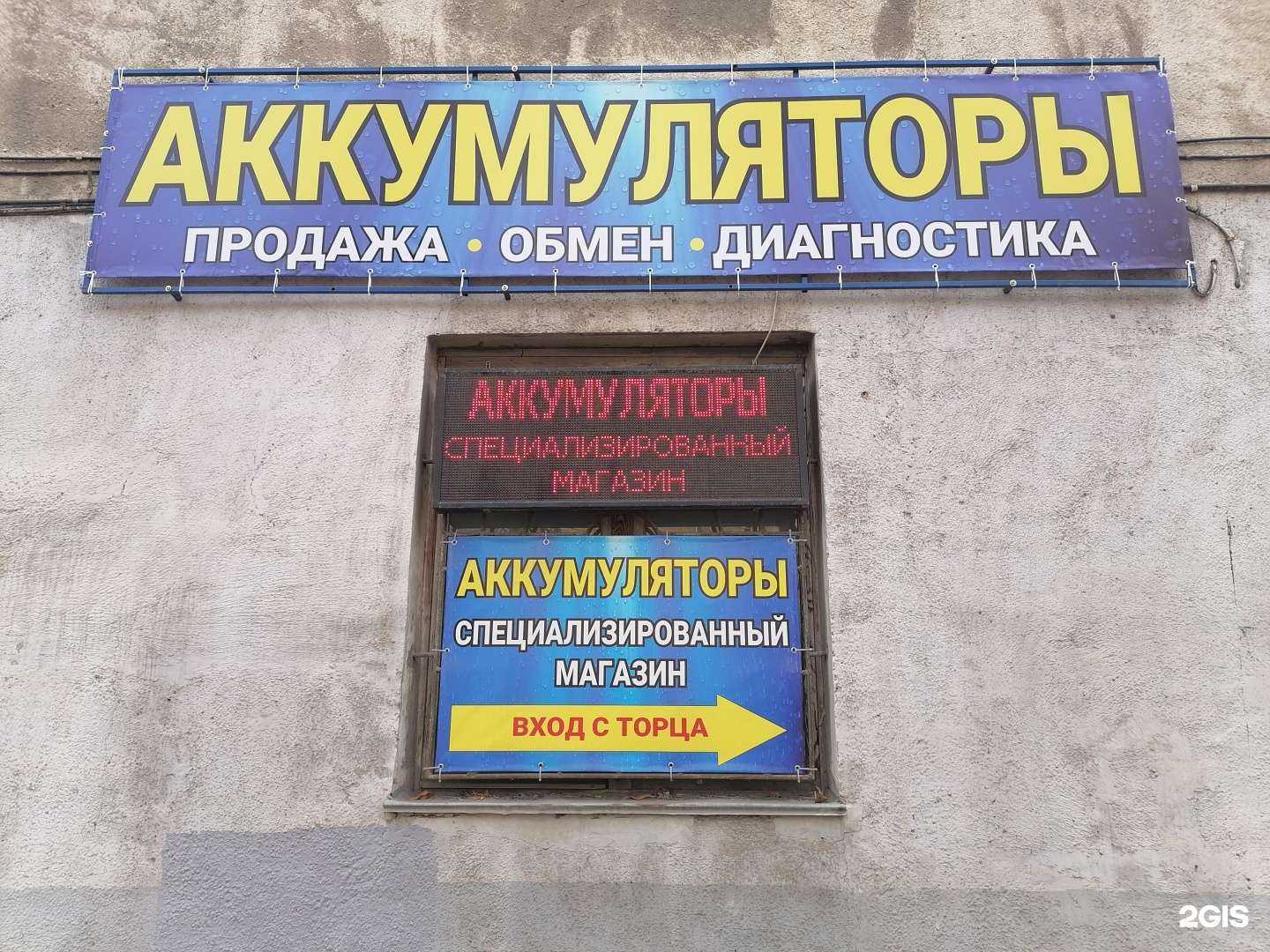 Отзывы на компанию EnergyAKB в г. Самара c фото