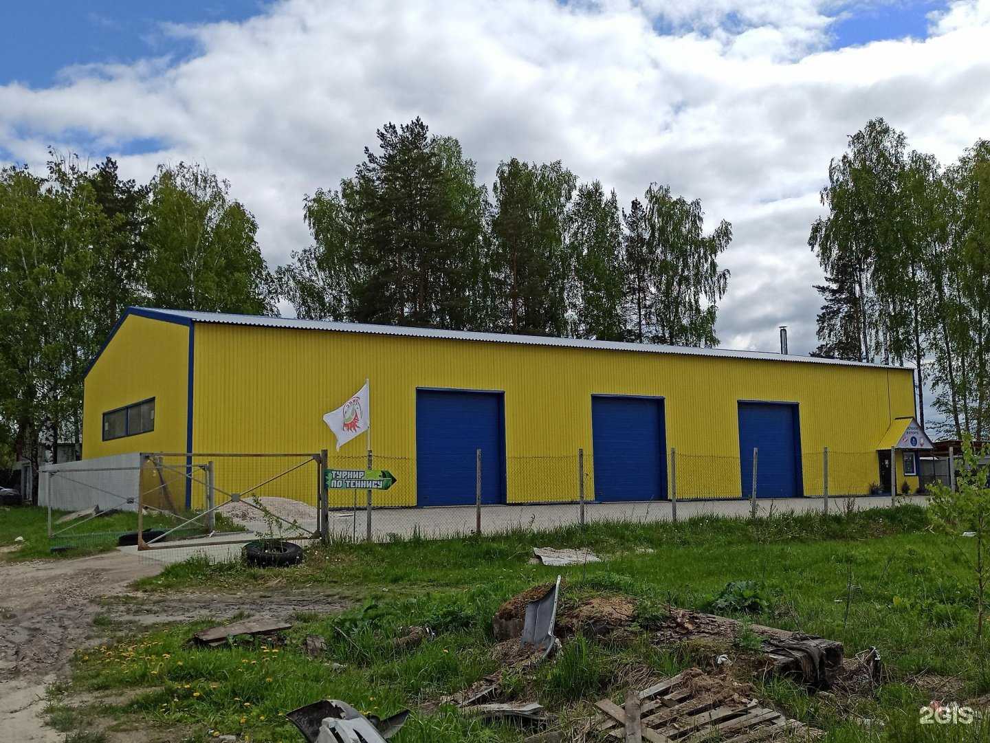 Отзывы на компанию Фабрика спорта в Коврове c фото