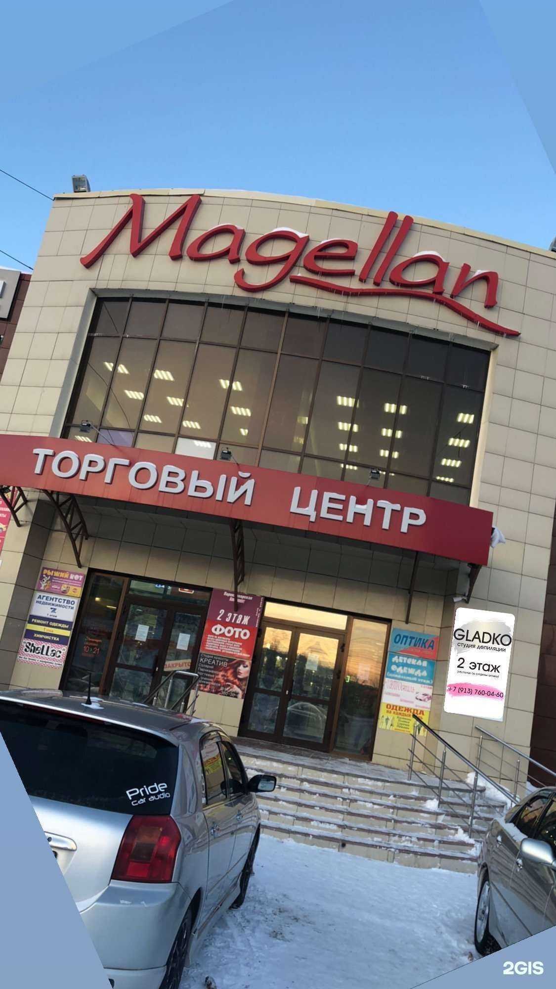 Отзывы на компанию Студия депиляции в г. Новосибирск c фото
