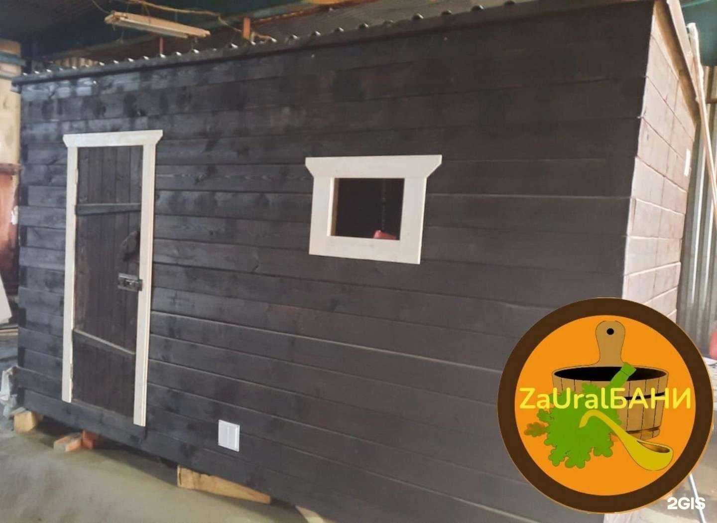 Отзывы на компанию Варим&Жарим, магазин в Кургане c фото