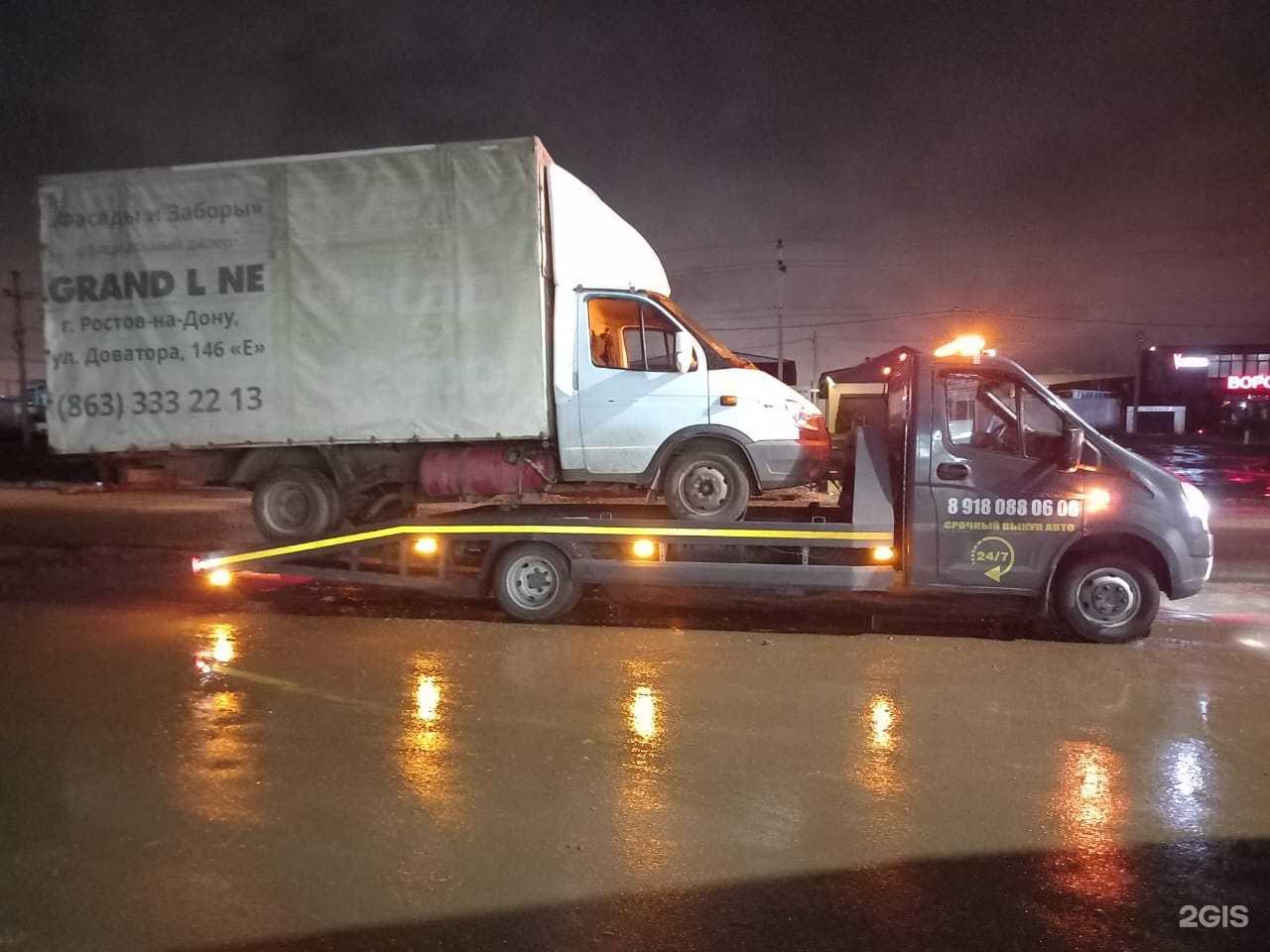 Отзывы на компанию Эвакуатор-кубани в Краснодаре c фото