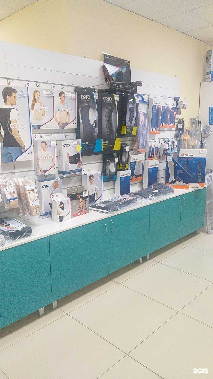 Отзывы на компанию Ортоцентр в г. Арзамас c фото