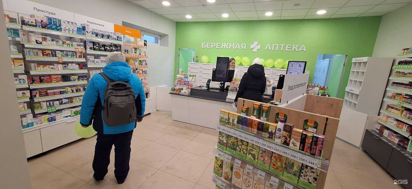 Отзывы на компанию Бережная аптека в Ижевске c фото