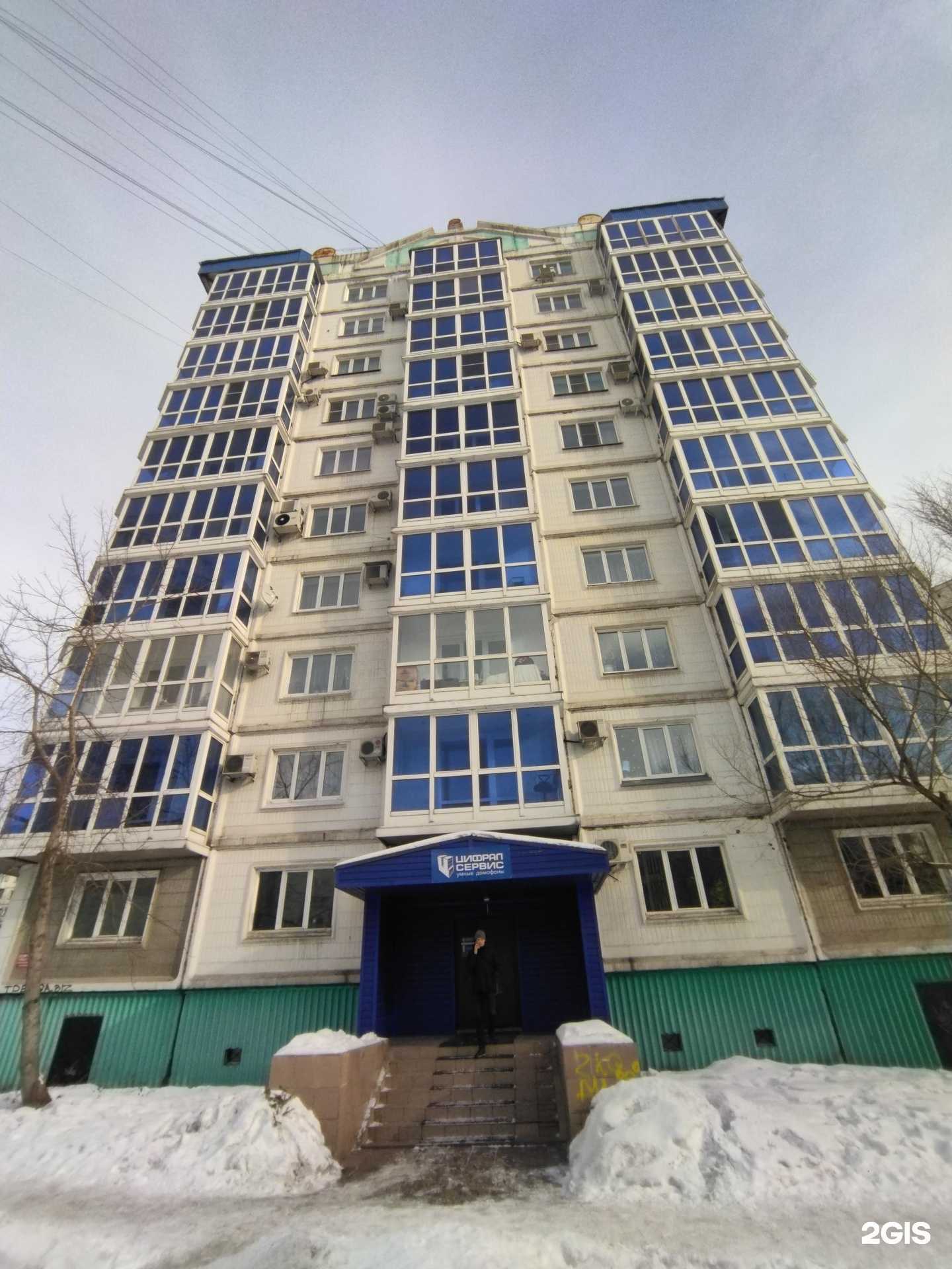 Отзывы на компанию Очарование в Новокузнецке c фото - фотография 2 из 2