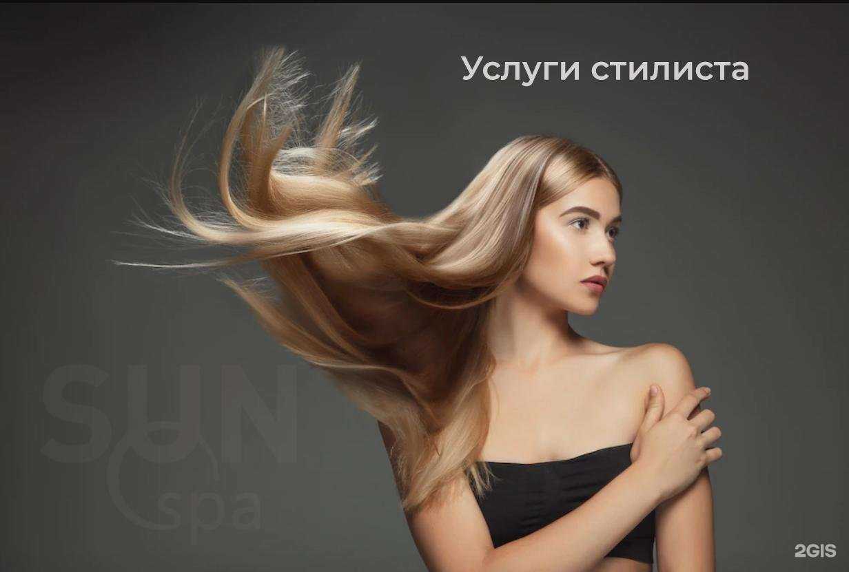 Отзывы на компанию Sun spa в Истре c фото