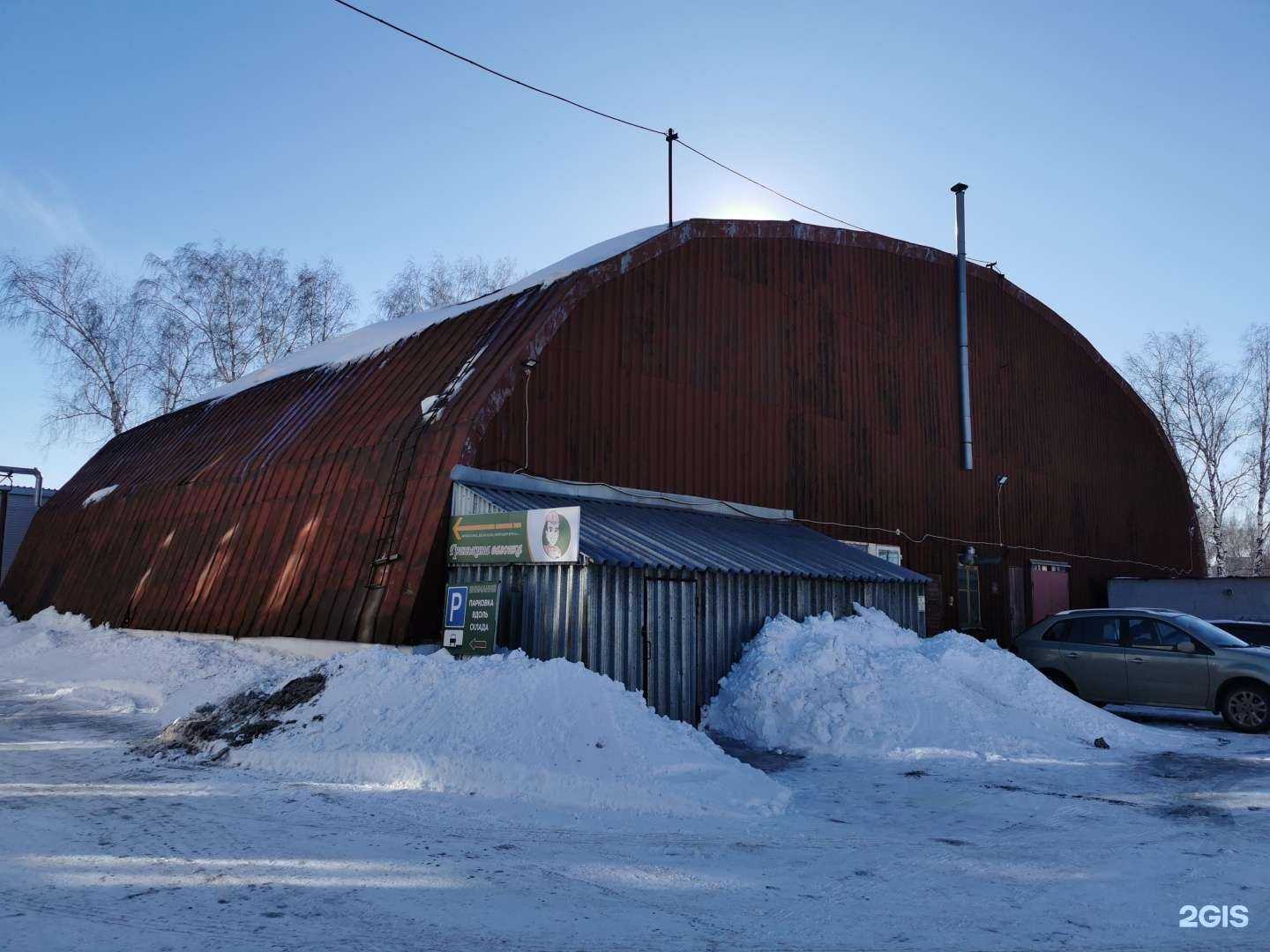 Отзывы на компанию Домой в Томске c фото - фотография 2 из 2