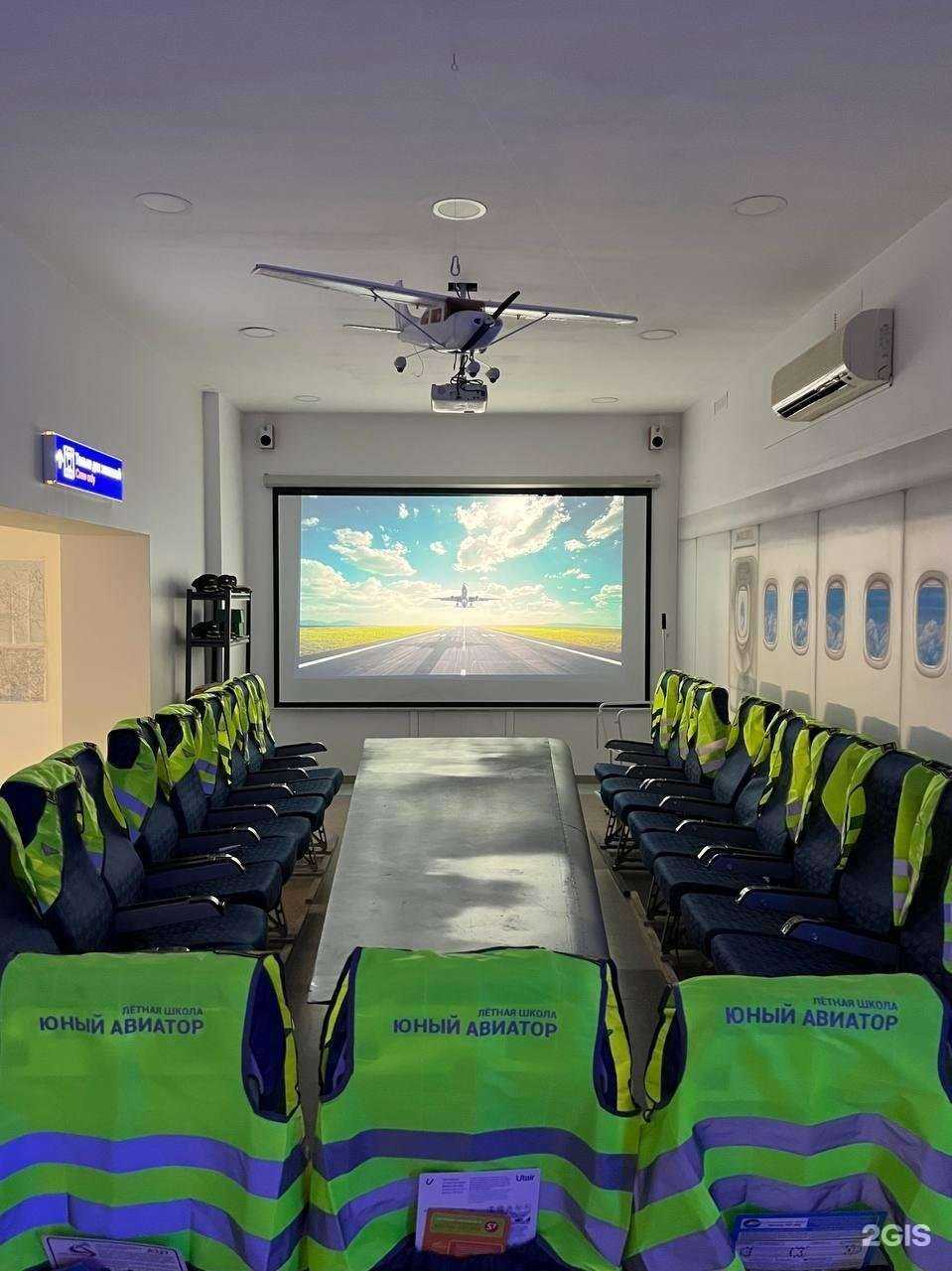 Отзывы на компанию Юный авиатор в Екатеринбурге c фото