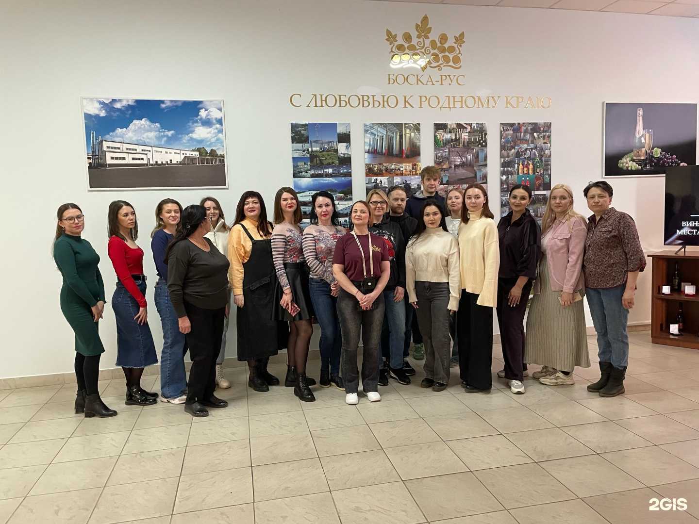 Отзывы на компанию Боска-Рус в Уфе c фото