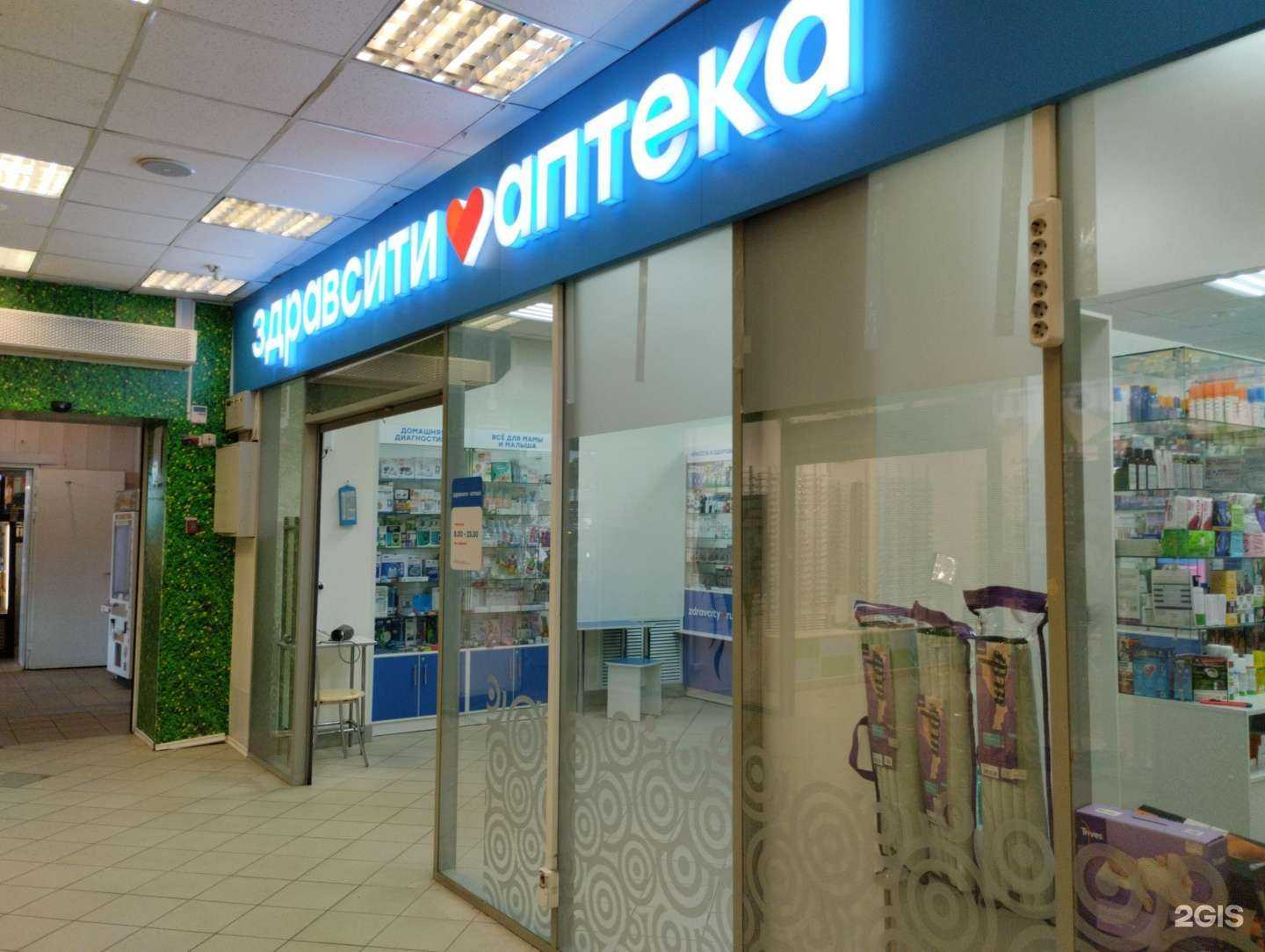 Отзывы на компанию Здравсити в г. Тула c фото