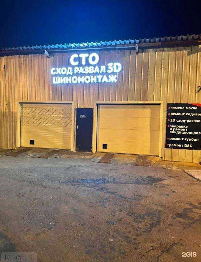 Отзывы на компанию Арт в г. Коммунарка c фото