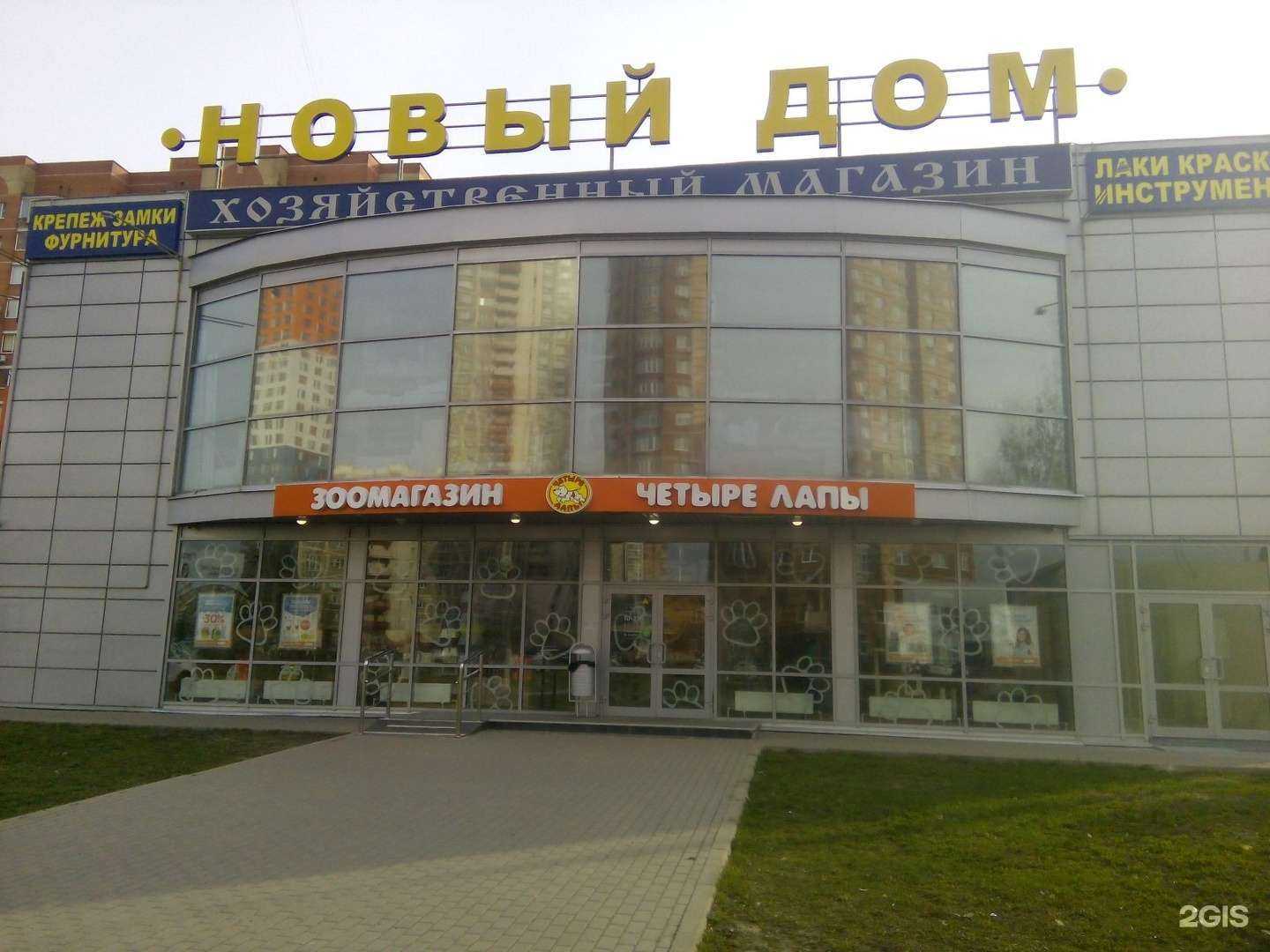 Отзывы на компанию Яблоко в Химках c фото - фотография 2 из 2