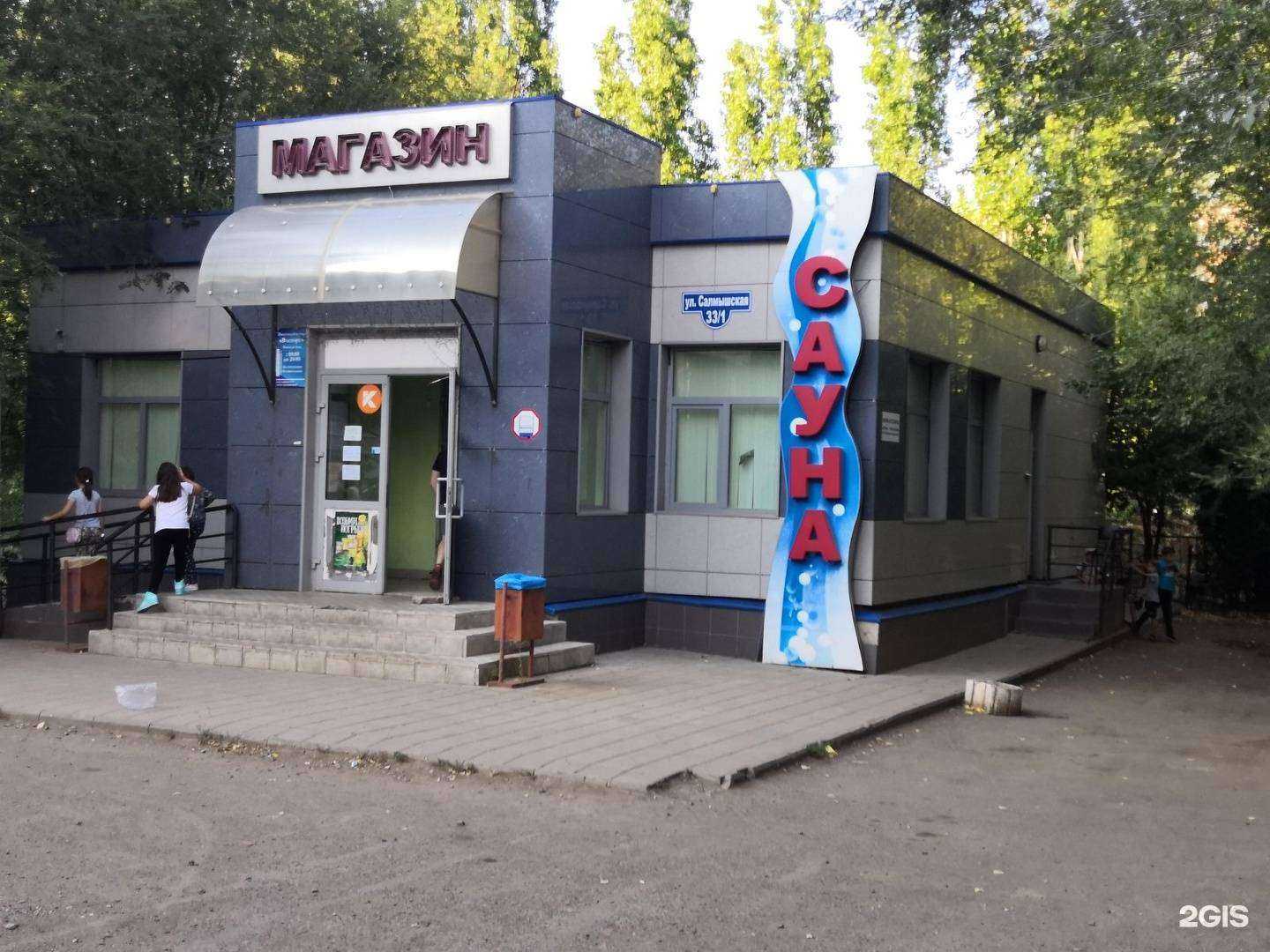 Отзывы на компанию На чиле, на расслабоне в Оренбурге c фото - фотография 2 из 2