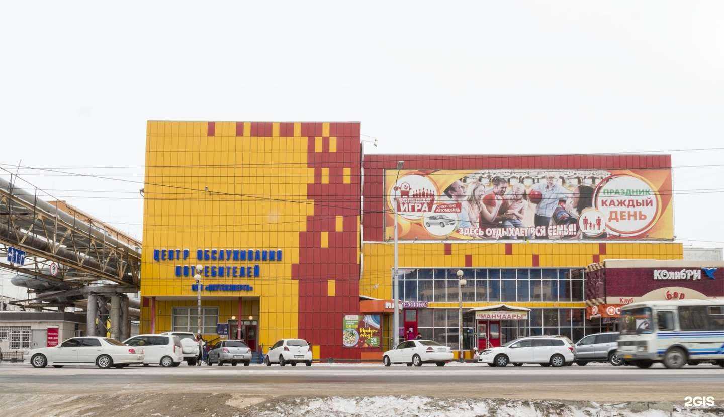 Отзывы на компанию Суши шоп в Якутске c фото - фотография 2 из 2