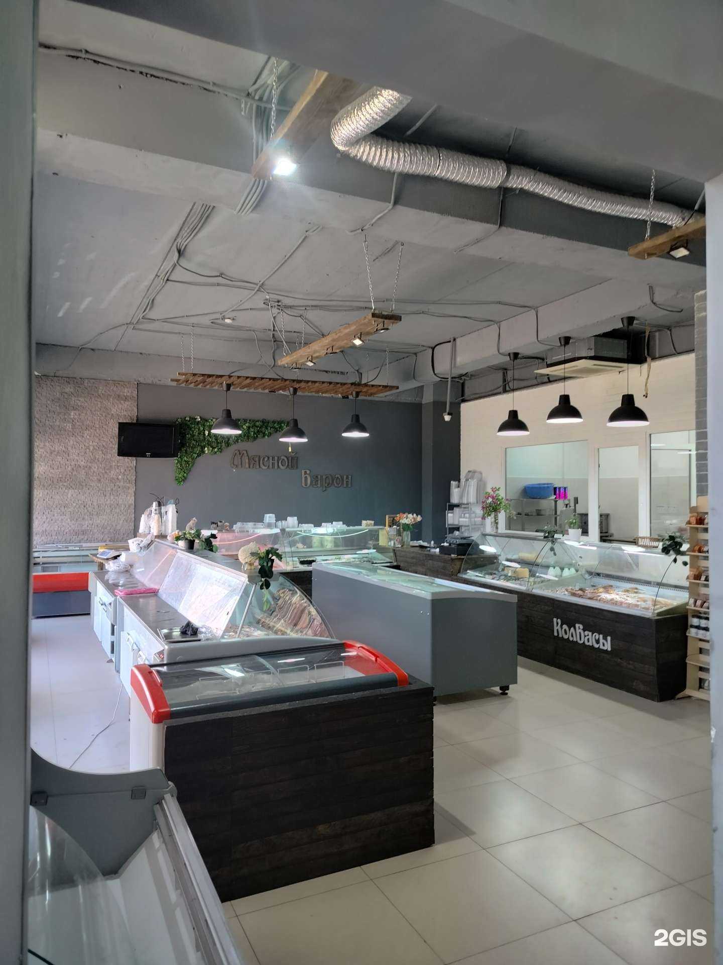 Отзывы на компанию Мясной барон в г. Невинномысск c фото