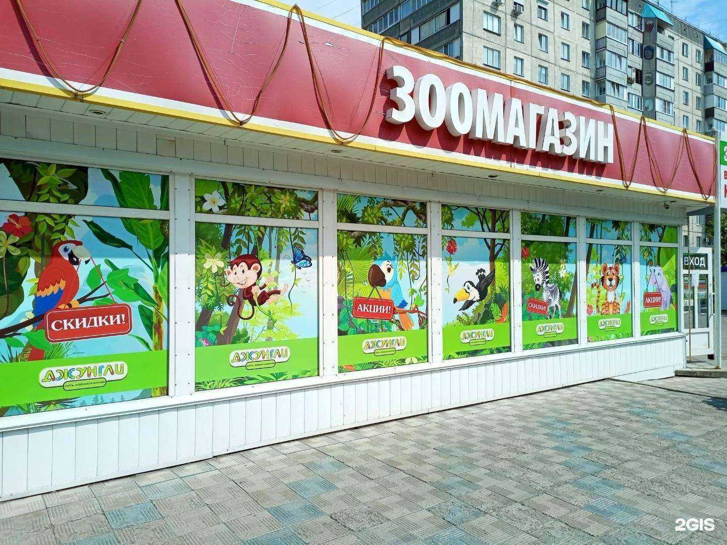 Отзывы на компанию Джунгли в Барнауле c фото