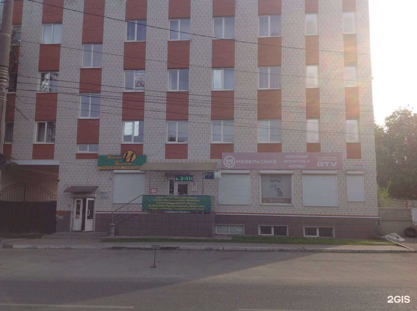 Отзывы на компанию Металл в Воронеже c фото