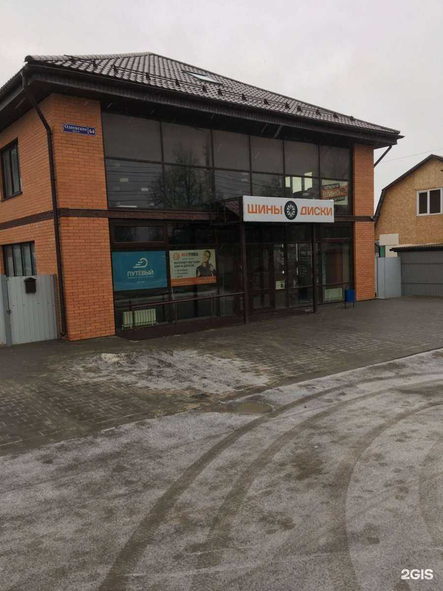 Отзывы на компанию Miktyres в Туле c фото