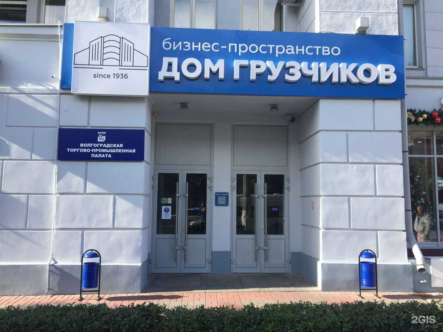 Отзывы на компанию Saby Тензор в г. Волгоград c фото